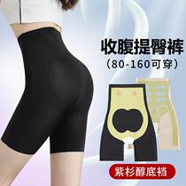 Kaka tummy control butt lift pants waist shaping buttocks tummy control safety pants womens shark pants suspended summer thin leggings