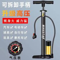 Bicycle pump manufacturer high pressure pump car electric vehicle basketball pump with air pressure gauge