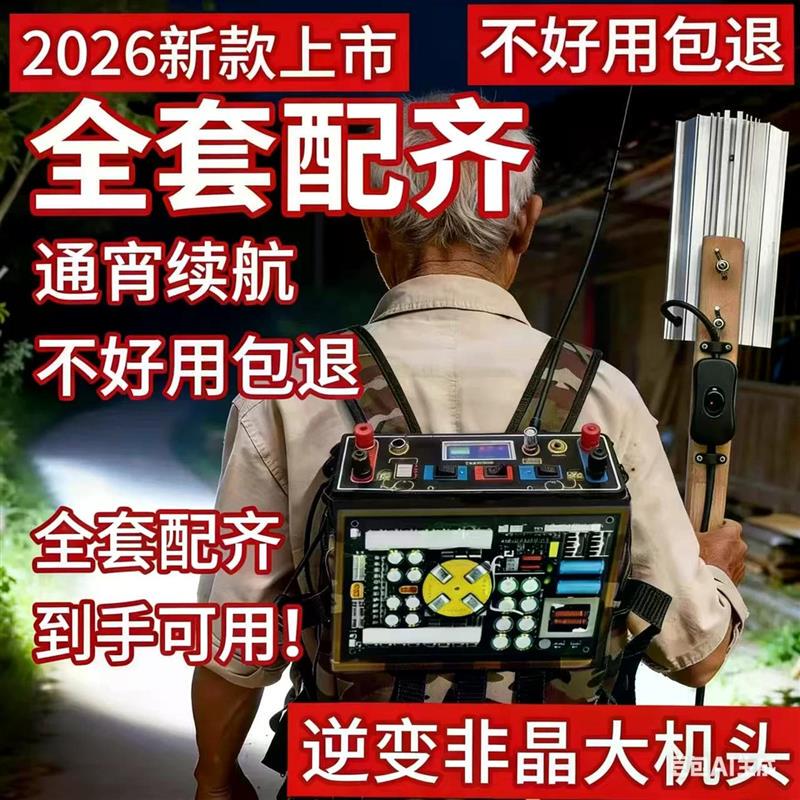 2026 New Energy High-Power Lithium Battery Inverter All-In-One Machine Complete Set of Boost-Up 72V Large-Capacity Power Battery