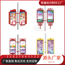 Customized outdoor road flag hanging hoop light pole flag light pole road flag hanging light pole box street light advertising iron road flag