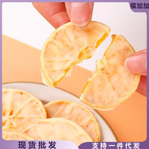 Inner Mongolia snacks yogurt citrus dairy products freeze-dried milk chunks fruit chunks orange slices vitamin C fruit dried milk food