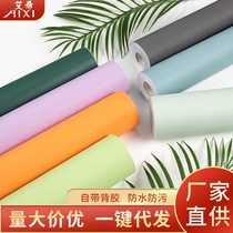 Simple Morandi PVC wallpaper self-adhesive solid color bedroom warm living room childrens room waterproof and scratch-resistant wallpaper