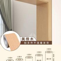 Wrapping waterproof leather decoration wardrobe wall wallpaper border floor sticker dormitory background wall to cover up the ugly