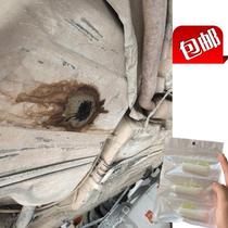 Special glue for repairing pressure leakage at the bottom of car fuel tank resistant to gasoline corrosion plastic rubber iron and aluminum oil tank glue