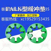 Coupling buffer pad FALK Fokker elastic block plum blossom pad 10R 20R 30R 40R 50R 60R 70R