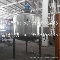 Manufacturer customized 304 stainless steel electric heating mixing tank stainless steel thermal oil heating mixing tank insulation tank