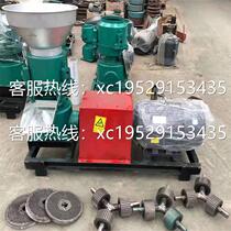 Spot discount cattle sheep and chicken feed processing machine 300 type pellet feed machine breeding feed pellet machine
