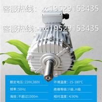 Hot selling three-phase asynchronous high temperature and high humidity resistant motor supporting motor for drying room H class 180 degree pure copper coil