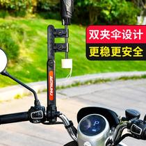 Electric vehicle umbrella support battery bicycle sunshade umbrella support frame special artifact umbrella stand holder