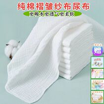 Gauze diaper pure cotton newborn baby breathable meson cloth baby cotton diaper washable reusable diaper