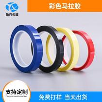 Mala Mela Tape Insulating High Temperature Tape Transparent PET Polyester Color Mala Mela Tape Customized