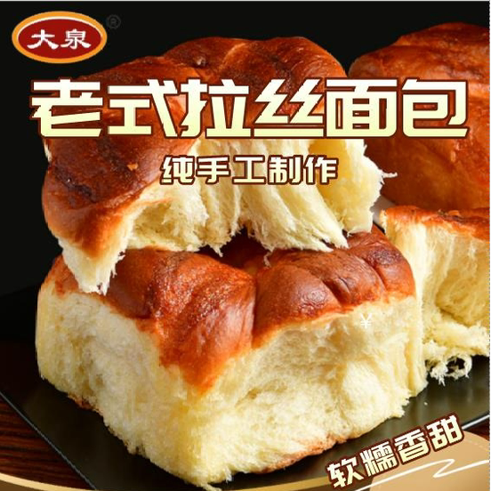 Dazun Foods Traditional Handmade Nutritious Tear-Off Bread in Bags, 10-Pack, Flagship Store