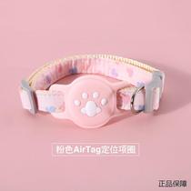 Cat Bluetooth locator airtag pet positioning collar mobile phone location tracking instrument dog anti-lost