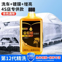 24 Новый стиль [Опыт установки] 2 кота с высоким пузырьковым промыванием автомобиля [Universal Color]