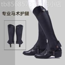 Equestrian supplies equestrian leggings textured cowhide riding leggings mens and womens knight footwear equestrian equipment