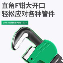 Heavy-duty pipe wrench hardware dipped type no brand labor-saving quick pliers multi-purpose pipe wrench water pipe wrench US heavy-duty