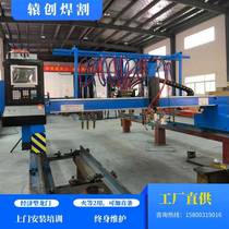 Gantry CNC plasma cutting machine flame straightening machine steel plate flange embedded parts blanking factory direct supply