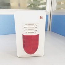 Gulf explosion-proof sound and light GST-HX-MN100C(Ex) 120C(EX) 440B fire sound and light alarm