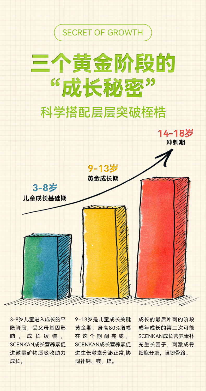 详情_04.jpg 