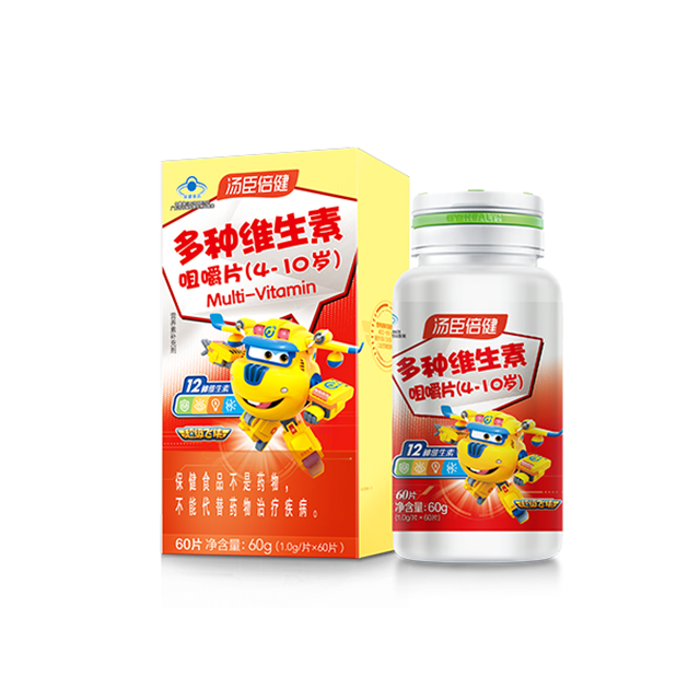 汤臣倍健多种维生素咀嚼片4-10岁儿童型复合多维补充多种维生素超级飞侠60片/盒