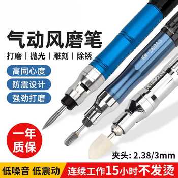 Pneumatic grinding pen style grinding pen style grinding machine straight grinding machine small straight handle polishing and grinding pneumatic tool wind