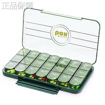 High-end unprinted MUJ Japanese medicine box portable three meals a day medicine dispensing box for taking medicine seven days a week