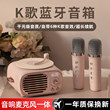话筒音响一体麦克风家庭ktv套装无线家用全民K歌蓝牙音箱户外便携