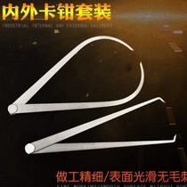 Inner caliper Outer caliper Inner and outer caliper Inner and outer caliper Caliper caliper 150