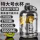 Large Capacity Tea Separation Water Bottle, Sports Water Bottle, Fitness Water Cup, Portable Space Cup for Men and Women, Big Belly Cup