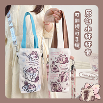 Water cup crossbody bag cat-mounted water cup cover thermos cup kettle drink lanyard can be carried out portable handbag puppet