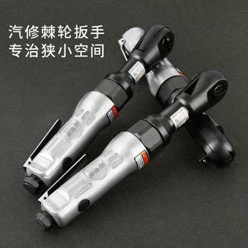 Pneumatic ratchet wrench 90 degree high torque 1/2 inch 3/8 inch l right angle small wind cannon wrench pneumatic tool