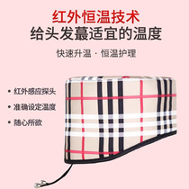 Warranty heating cap household female evaporation cap head care physiotherapy cap heating hair cap electric cap oil baking