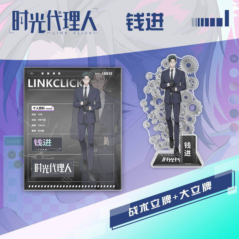 【専用】万氪吧唧 fUOOaUVLa1d.png?imginfo=w1512,