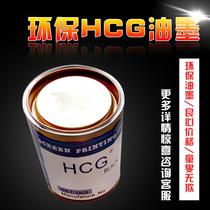 Screen printing spray panel ink plastic acrylic screen printing pad printing ink plexiglass high hiding ink