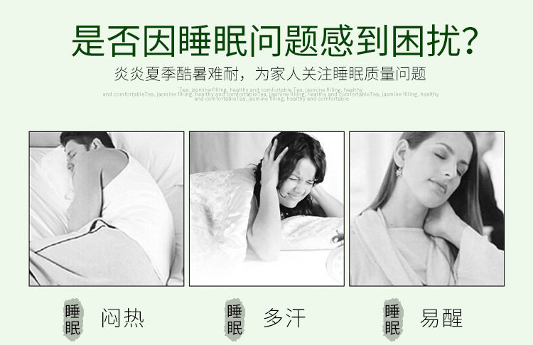 Подушка 枕头护颈枕助睡眠专用艾草荞麦壳茶梗凉枕夏天茶叶枕枕芯颈椎枕