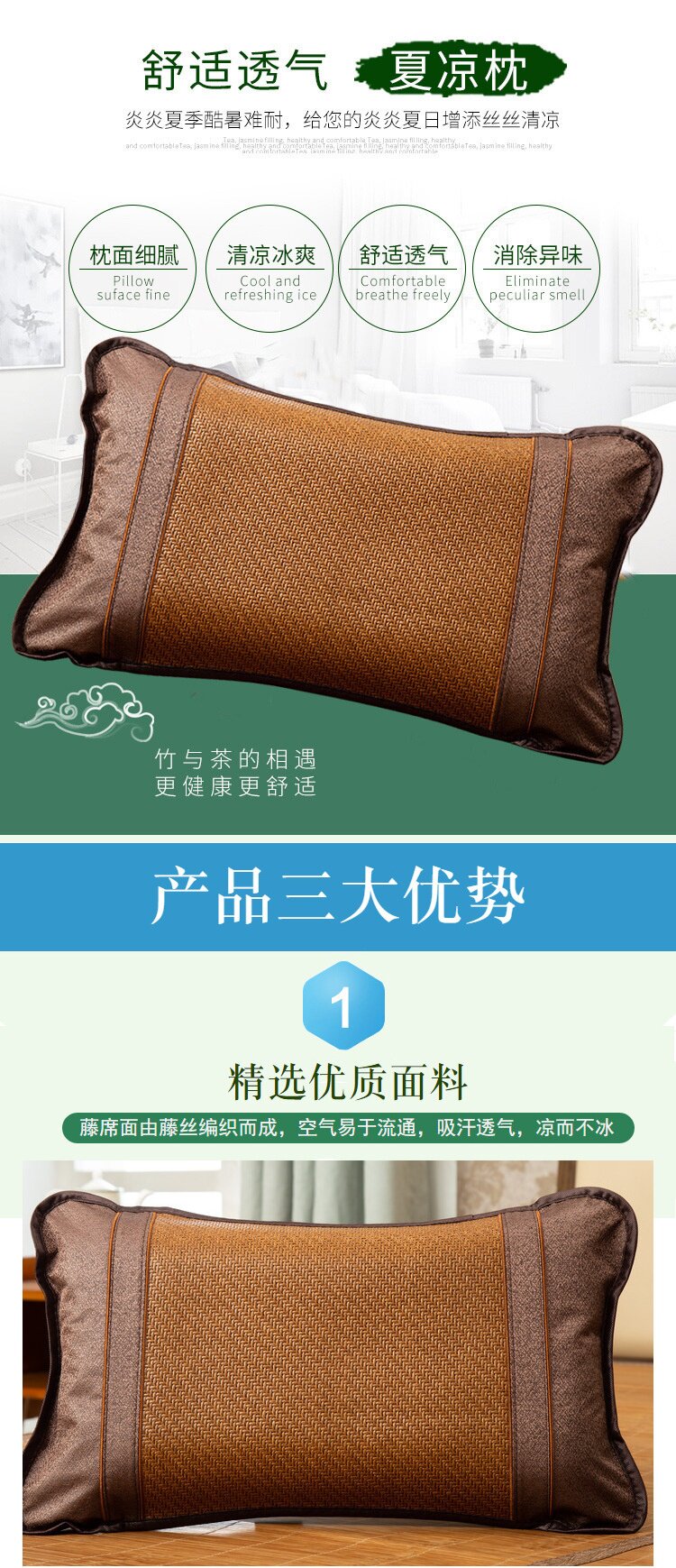 Подушка 枕头护颈枕助睡眠专用艾草荞麦壳茶梗凉枕夏天茶叶枕枕芯颈椎枕