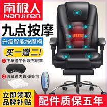 ()Office chair genuine leather boss chair cowhide computer chair home electric massage reclining lift chair