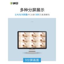 Network video surveillance decoder HDMI splitter HD ONVIF split screen monitoring 9-way H265 split screen