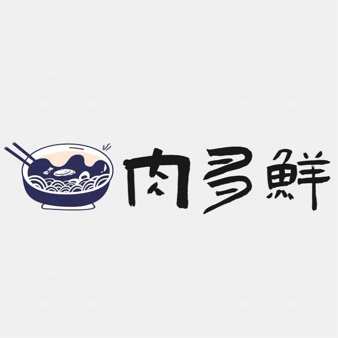 肉多鲜的LOGO
