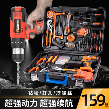Tool box household set multi-functional hardware electrician repair d combination complete car electric drill household all-purpose