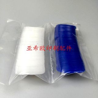 印刷机吸嘴片 印刷机吸咀皮 印刷机吸嘴皮 模切机吸嘴Y片 硅胶吸