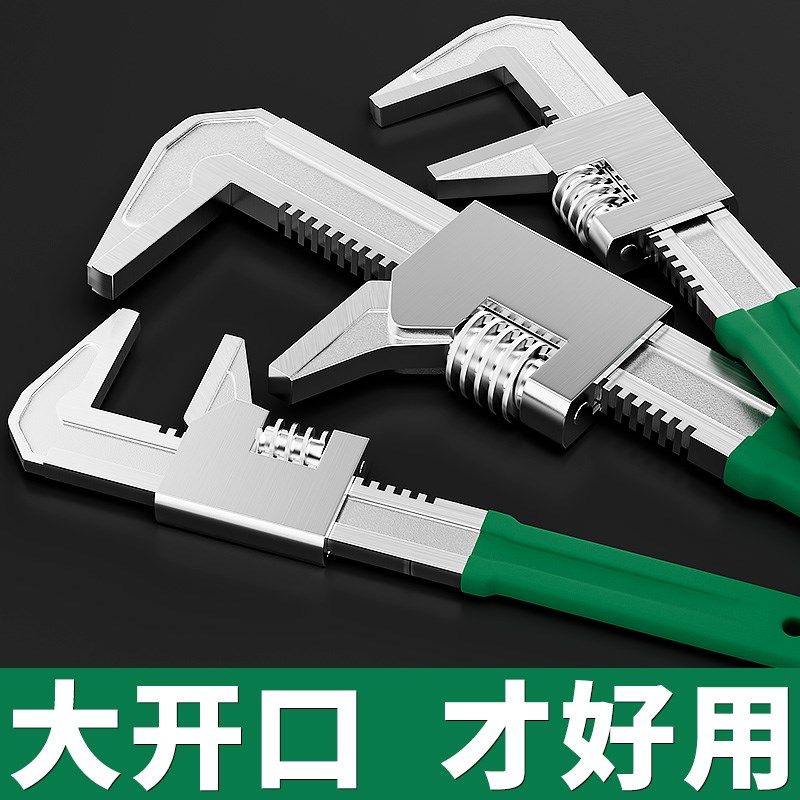 大开口F型活动扳手管o子钳万能管钳活口多功能开口直角板手钳工具