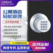 YL-98 series silver fully automatic intelligent password lock aluminum alloy anti-theft door lock apartment hotel key door lock