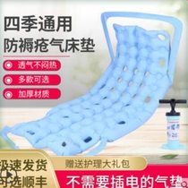 Patient air mattress bed anti-decubitus air mattress medical no-plug no-turnover elderly home medical decubitus mattress