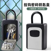 Password key box hook free installation construction site decoration company key storage box railing padlock box factory direct sale