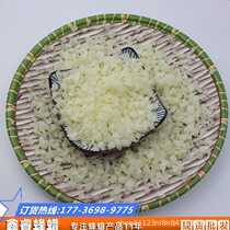 Wax sugar raw materials export-grade beeswax cosmetic raw materials beeswax white beeswax