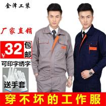(In stock) Spring Autumn and Winter work clothes suits mens and womens long-sleeved tops factory clothes welding clothes work clothes labor protection clothes