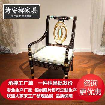 Villa mansion english armchair rattan seat leisure chair european alexander solid wood desk chair whole house furniture