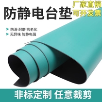 Electronics factory rubber mat industrial maintenance table mat 3mm green leather mat durable matte floor mat laboratory wear-resistant table mat