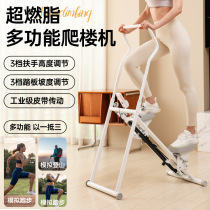 2024 new stepper household foldable fitness equipment stair climber multi-functional indoor stair climber